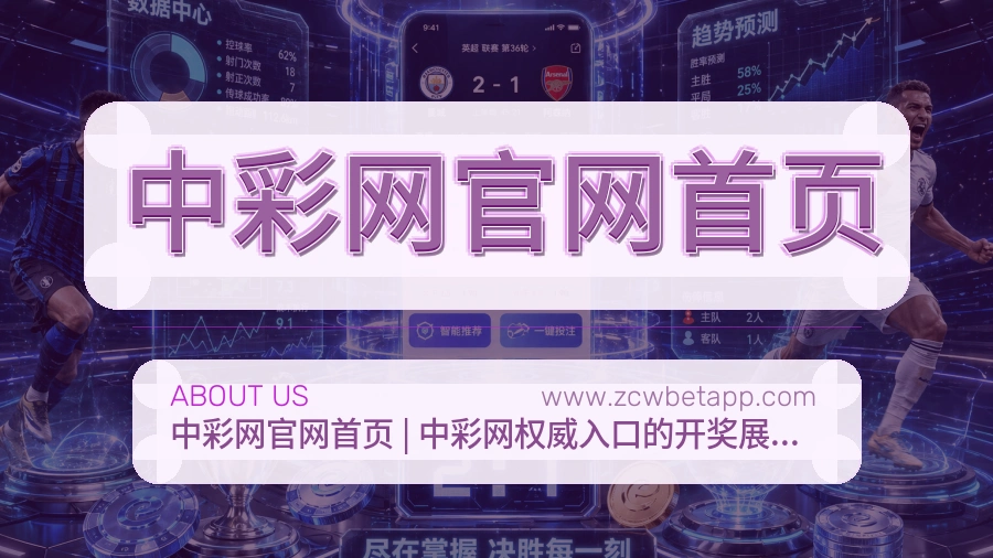 结构清晰